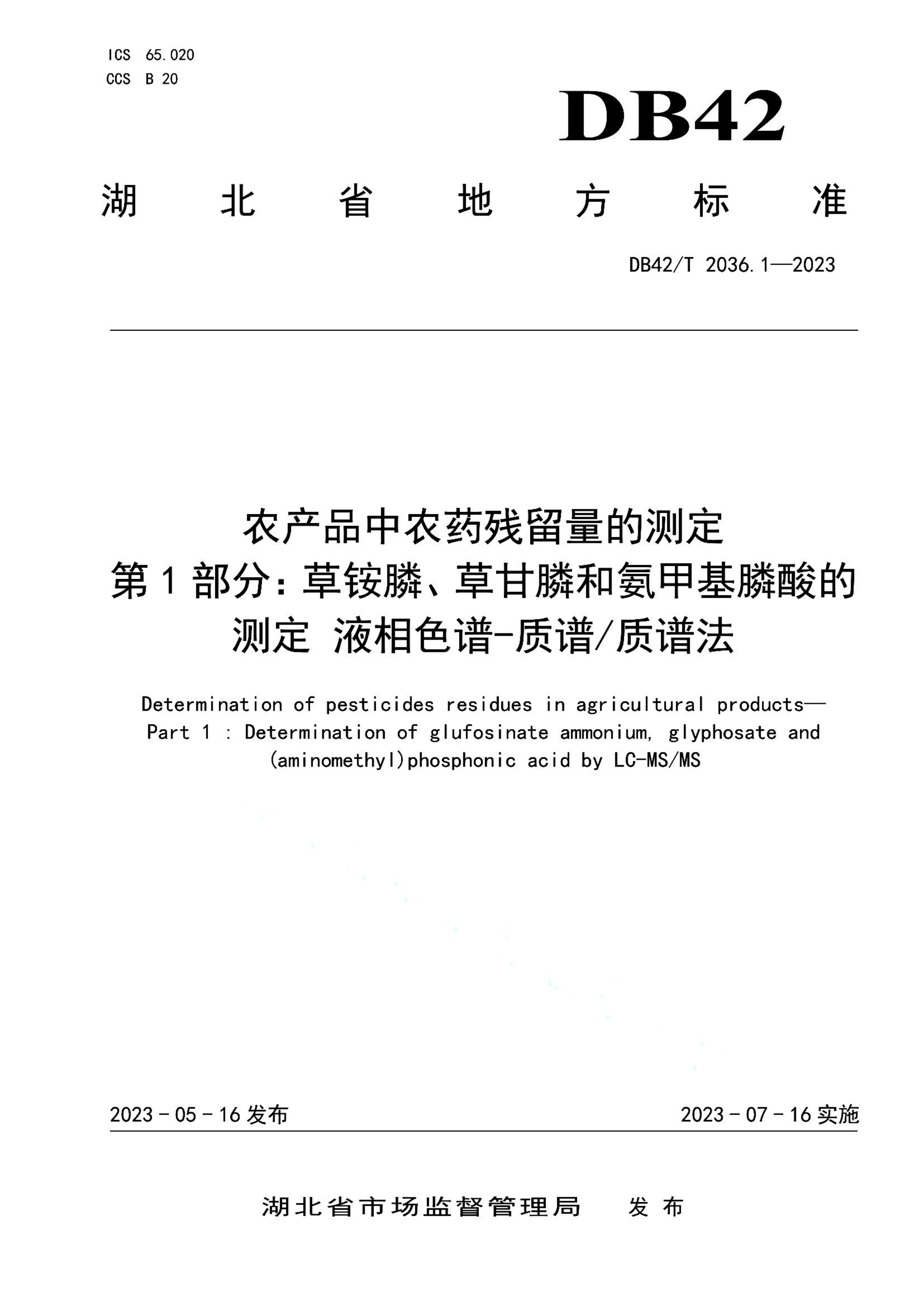 资源详情图